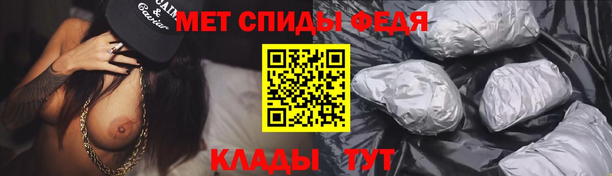 АМФ Premium  Вход с VPN  АМФЕТАМИН  Амфетамин  Краснодар 
