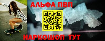 каннабис Дубна