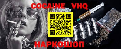 ПСИЛОЦИБИНОВЫЕ ГРИБЫ Донецк
