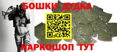каннабис Дубна