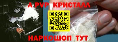 ПСИЛОЦИБИНОВЫЕ ГРИБЫ Донецк