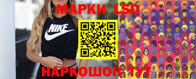 ПСИЛОЦИБИНОВЫЕ ГРИБЫ Донецк