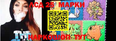 ПСИЛОЦИБИНОВЫЕ ГРИБЫ Донецк
