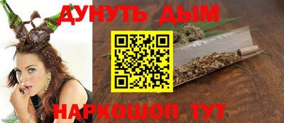 каннабис Дубна