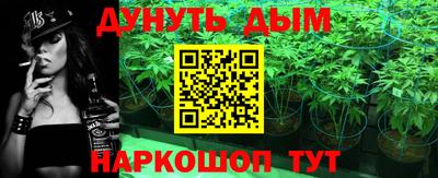 ПСИЛОЦИБИНОВЫЕ ГРИБЫ Донецк
