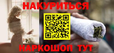 каннабис Дубна