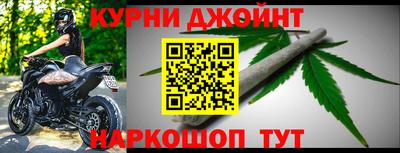 герыч Донской