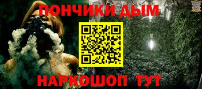 ПСИЛОЦИБИНОВЫЕ ГРИБЫ Донецк