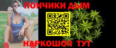 каннабис Дубна