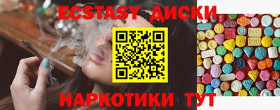 каннабис Дубна