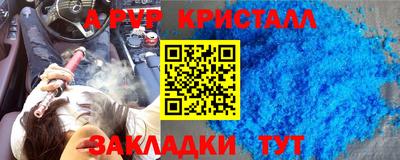 каннабис Дубна