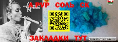 ПСИЛОЦИБИНОВЫЕ ГРИБЫ Донецк
