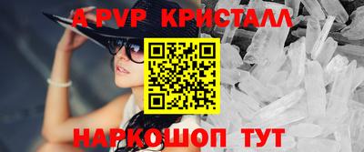 ПСИЛОЦИБИНОВЫЕ ГРИБЫ Донецк
