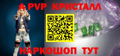 ПСИЛОЦИБИНОВЫЕ ГРИБЫ Донецк