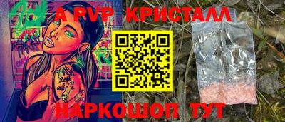 ПСИЛОЦИБИНОВЫЕ ГРИБЫ Донецк