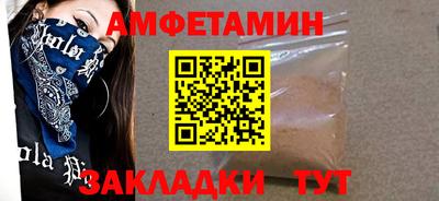 ПСИЛОЦИБИНОВЫЕ ГРИБЫ Донецк
