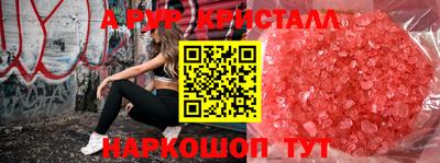 герыч Донской