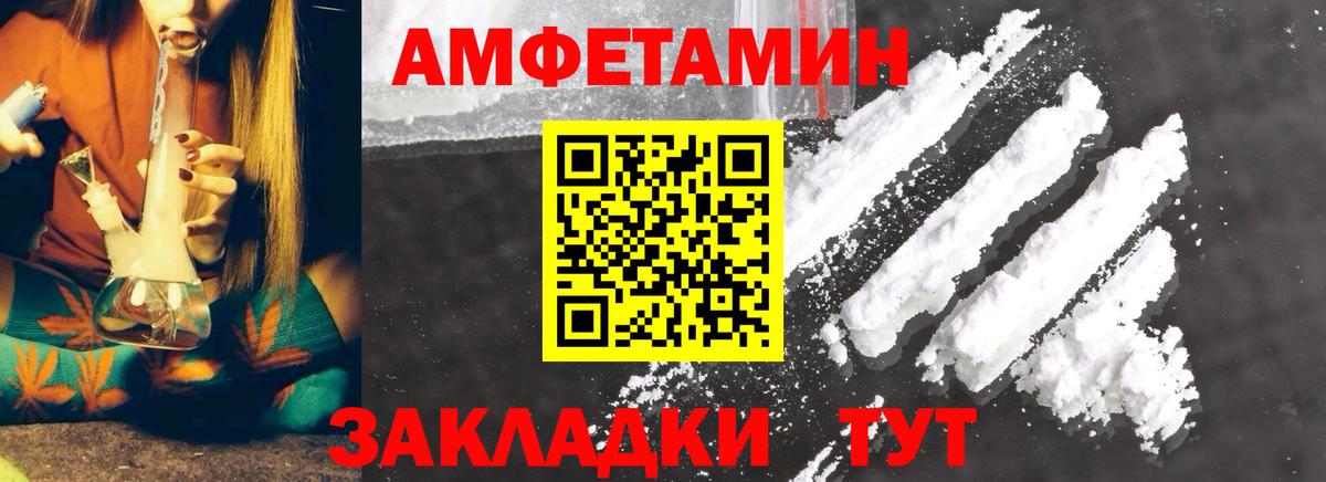 Краснодар  Первитин винт  Вход с VPN  Первитин винт 