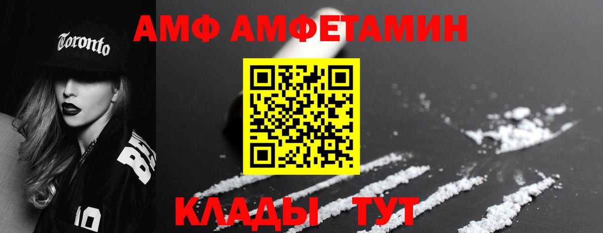 МЕТАМФЕТАМИН витя Краснодар