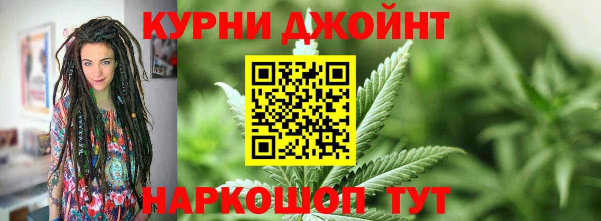 Каннабис марихуана  Бошки марихуана White Widow  Вход с VPN  Бошки Шишки VHQ  Краснодар  Каннабис VHQ 